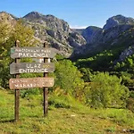 Διαμέρισμα Irina